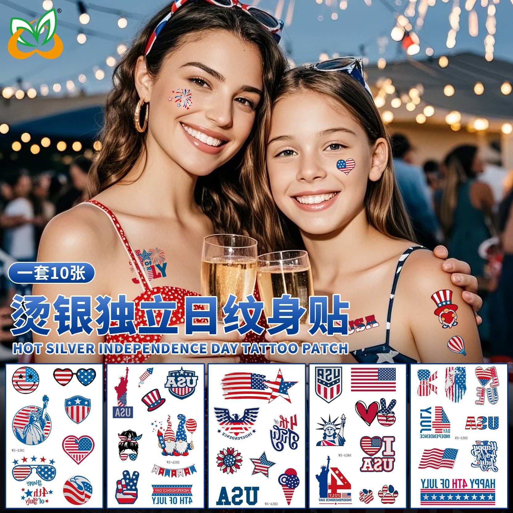 New Cross-Border Hot Sale Foil Silver US Independence Day Tattoo Sticker Set Flag Face Sticker Holiday Gift Tattoo Stickers