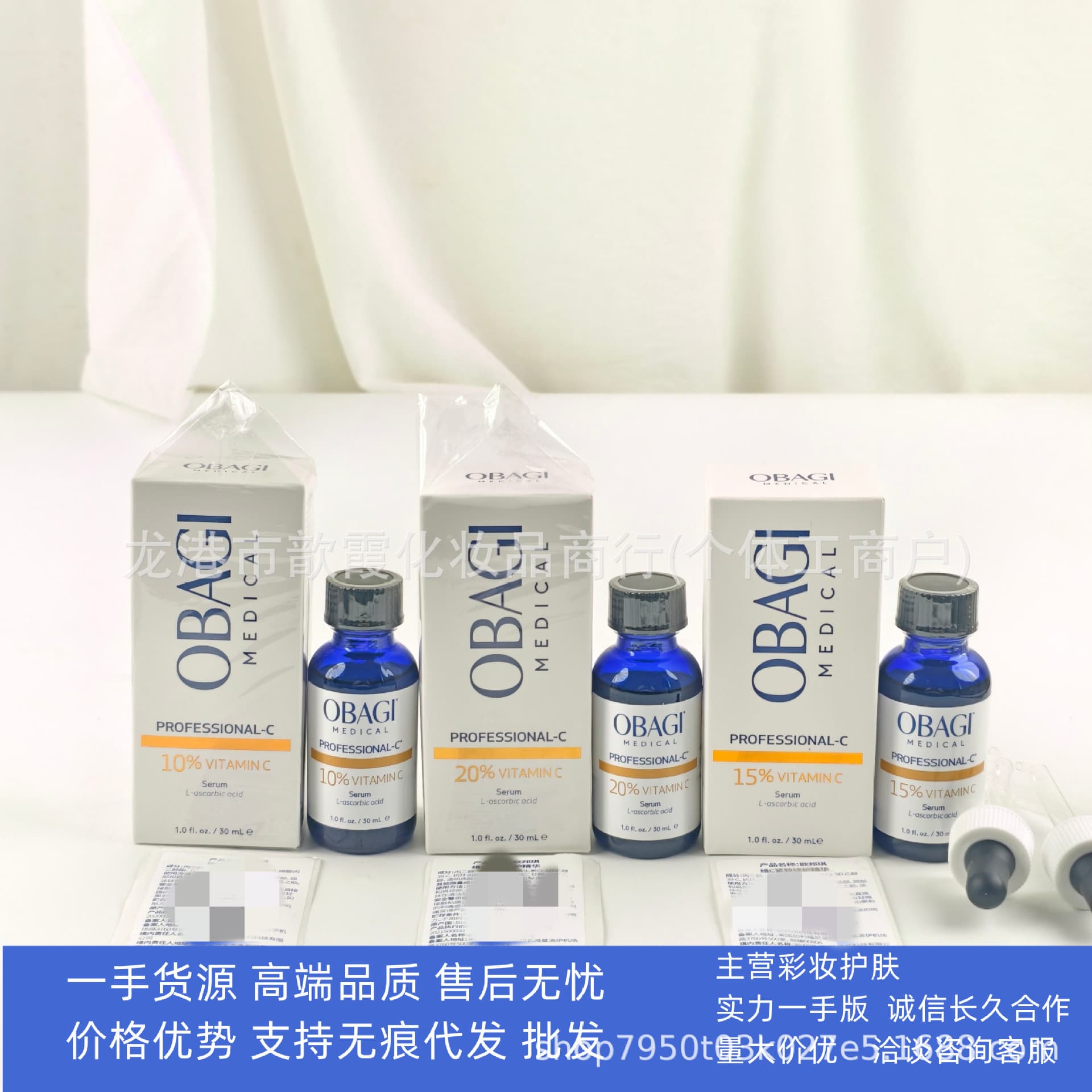 Cross-Border Hot New Obagi VC L-Ascorbic Acid Serum 30ml 10% 15% 20% Vitamin C Brightening Serum