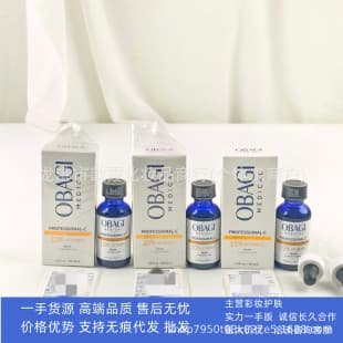 Cross-Border Hot New Obagi VC L-Ascorbic Acid Serum 30ml 10% 15% 20% Vitamin C Brightening Serum