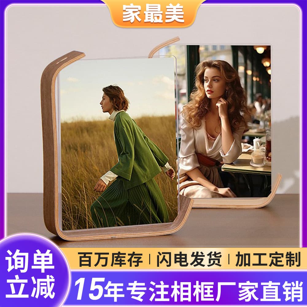 Photo frame 7-inch photo frame high-end photo frame photo decorative frame special-shaped L-shaped acrylic photo frame table factory wholesale