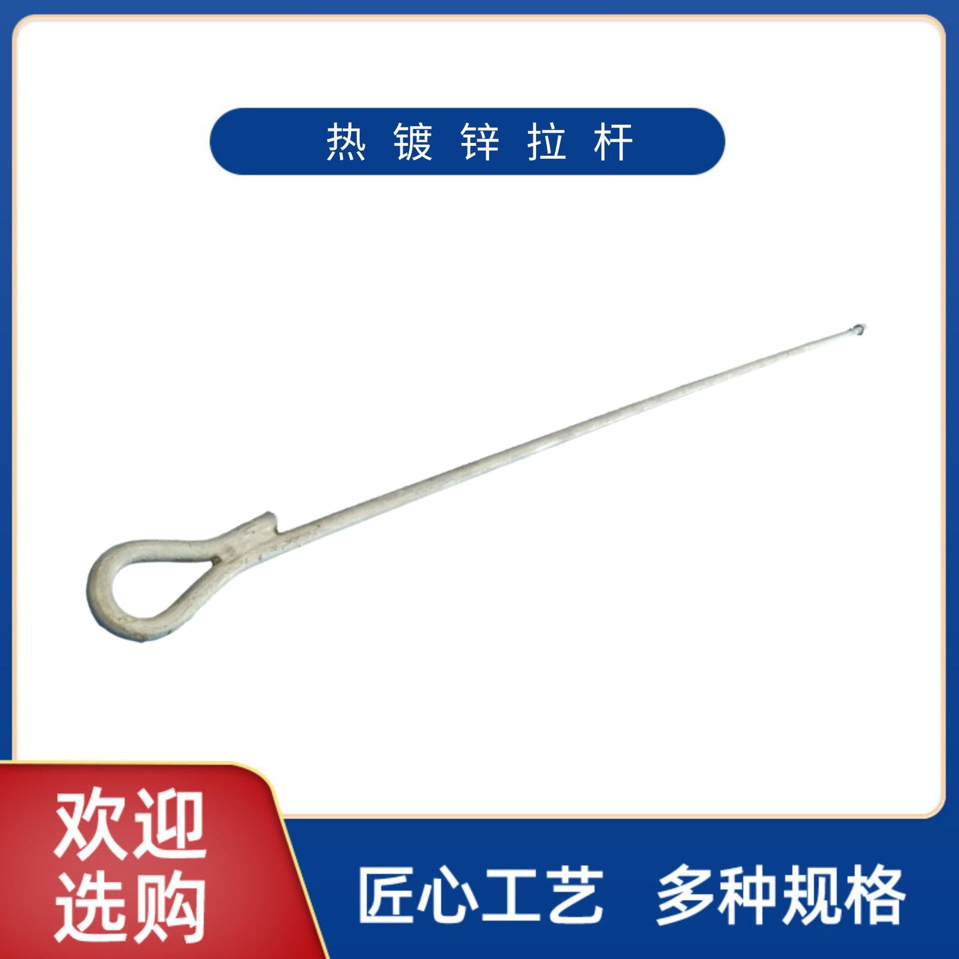 Hot-Dip Galvanized Guy Wire Kit Solar PV Tension Rod Factory Direct Supply Export-Type Guy Wire and Tension Rod Hot-Dip Galvanized