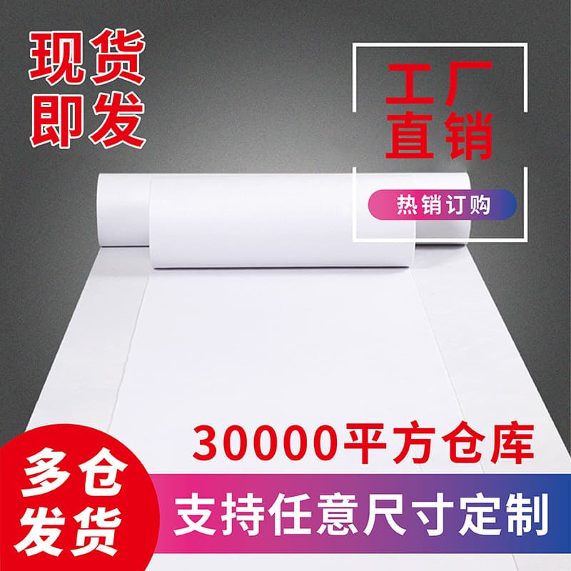 White Grey Carpet Wedding Celebration Disposable Polyester Fiber Rectangular Modern Simple Style for Commercial And Residential Use