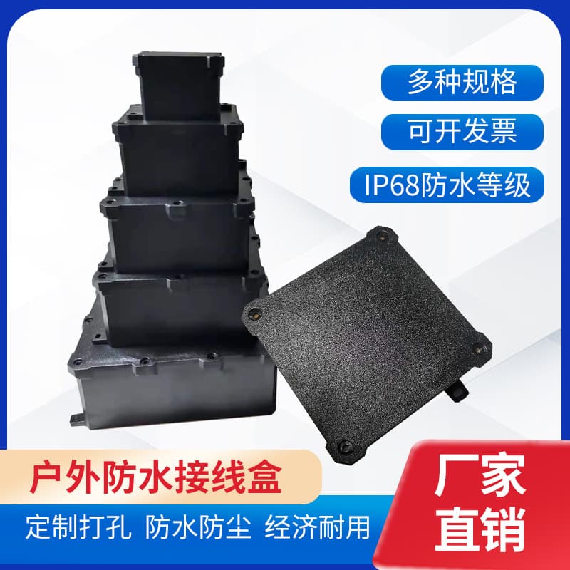 CENEN Western Energy Enclosure Outdoor Waterproof Junction Box, PC Flame Retardant Plastic Black Box, IP68 Buried Large