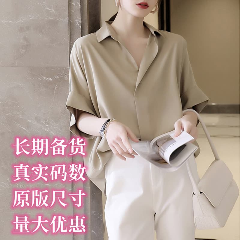 Retro Hong Kong Style Short Sleeve Shirt for Women, New Summer Fashionable Versatile White Blouse, Loose Batwing Sleeve Lapel Top