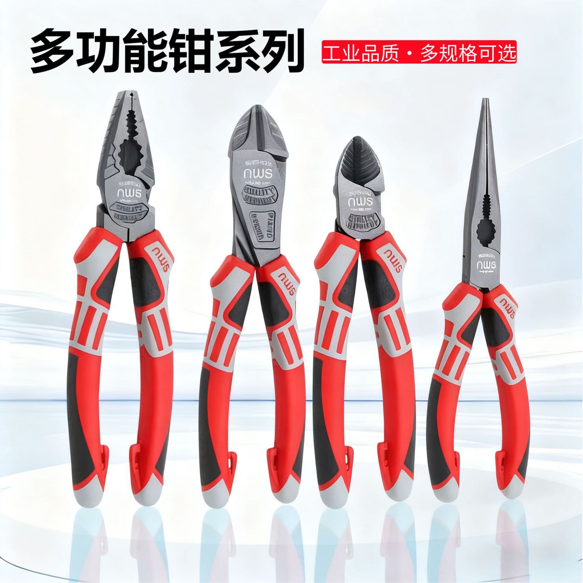 Cross-border New German Industrial Grade Chrome Vanadium Steel Offset Wire Pliers, Long Nose Pliers, Diagonal Cutting Pliers, Electrician Household Pliers