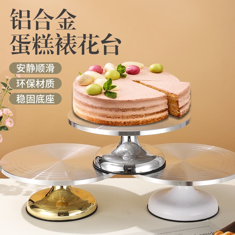 Aluminum Alloy Cake Turntable Baking Tool DIY Birthday Cake Turntable Anti-Slip Floral Tableware Home Use Baking Accessories