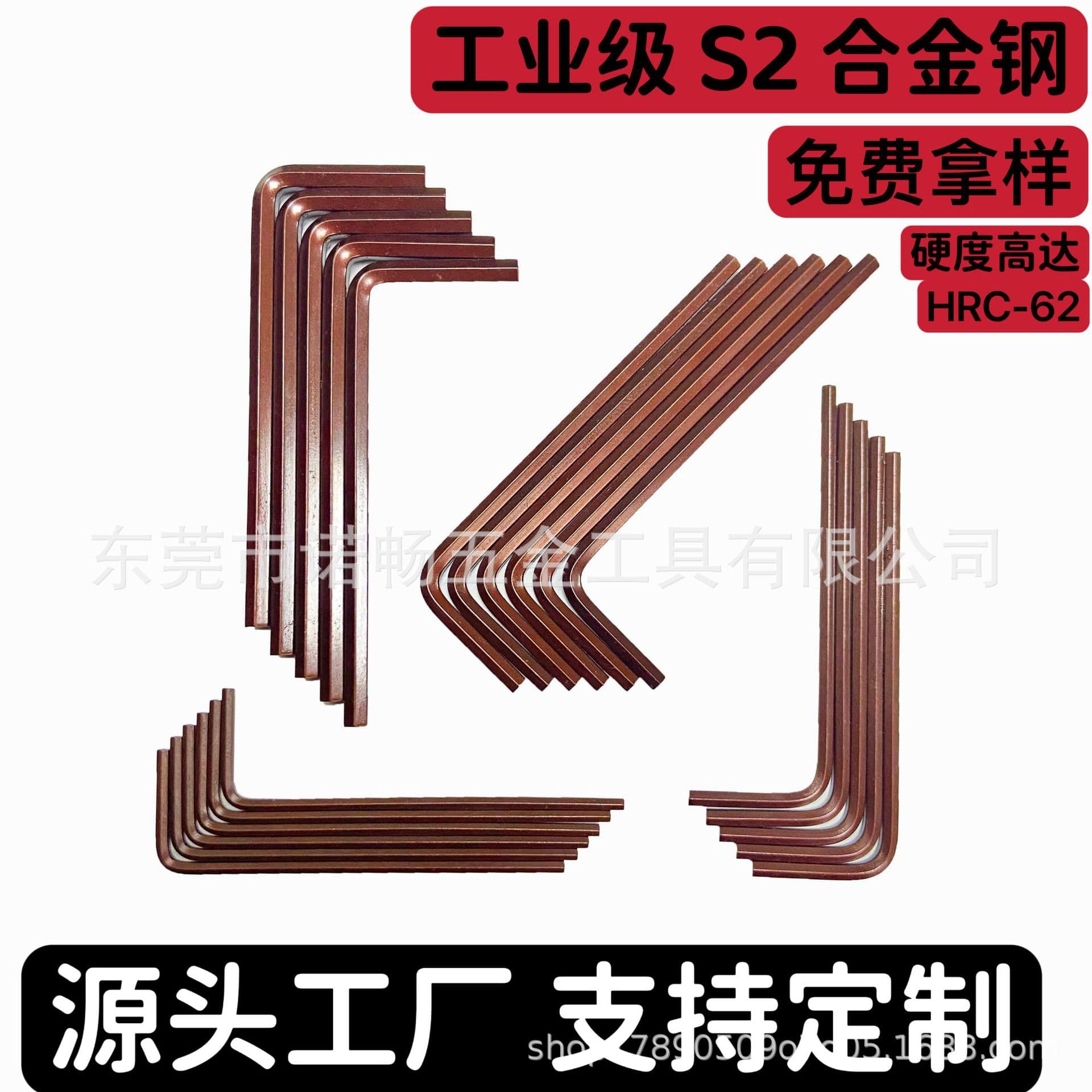 Wholesale S2 steel L-type hex key wrench bronze flat-head hex key L-type wrench reddened metric/imperial hex