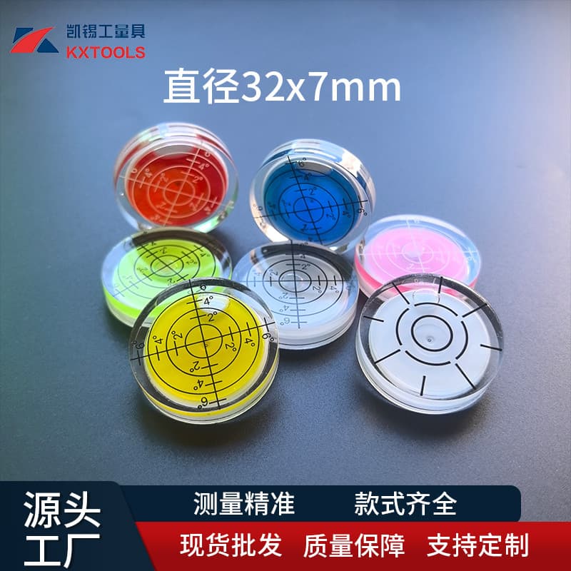 Source factory universal scale level bubble plastic level bead universal level bubble universal scale level gauge