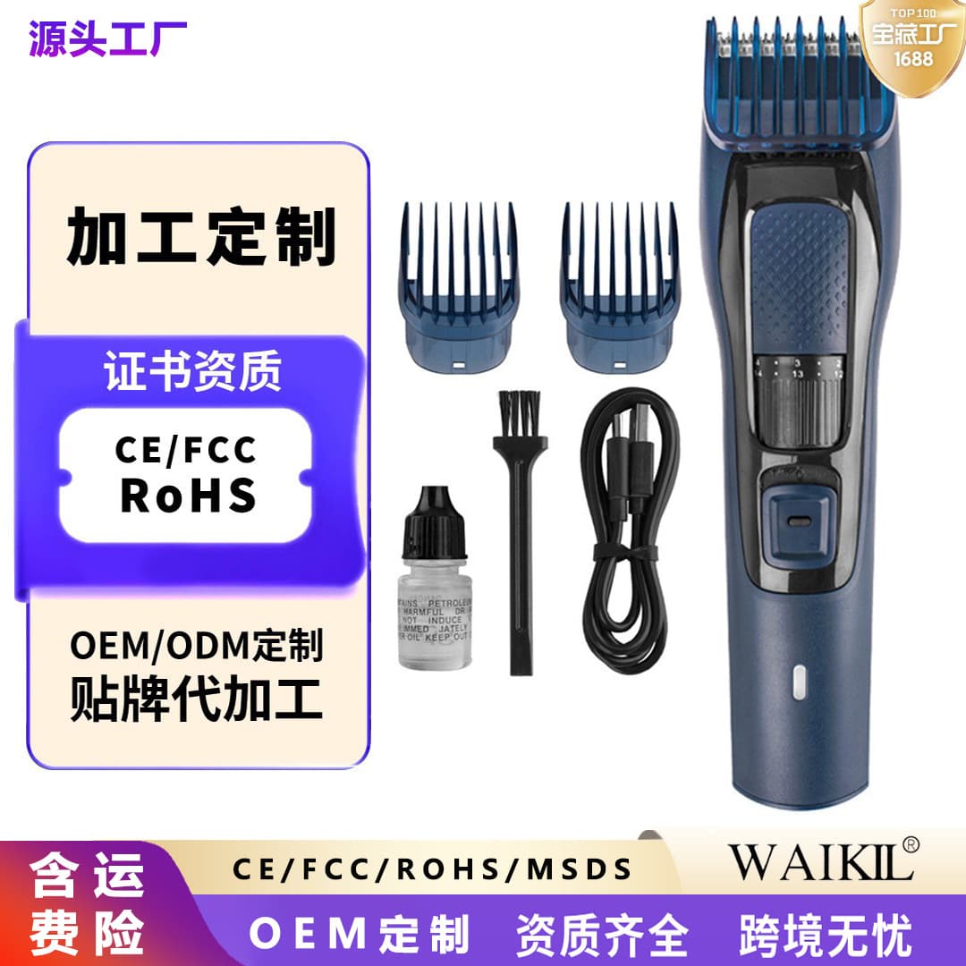 Cross-Border Hot-Selling Professional Adjustable Trimming Hair Styling Hair Clipper Household Rechargeable Electric Clipper Hair Clipper