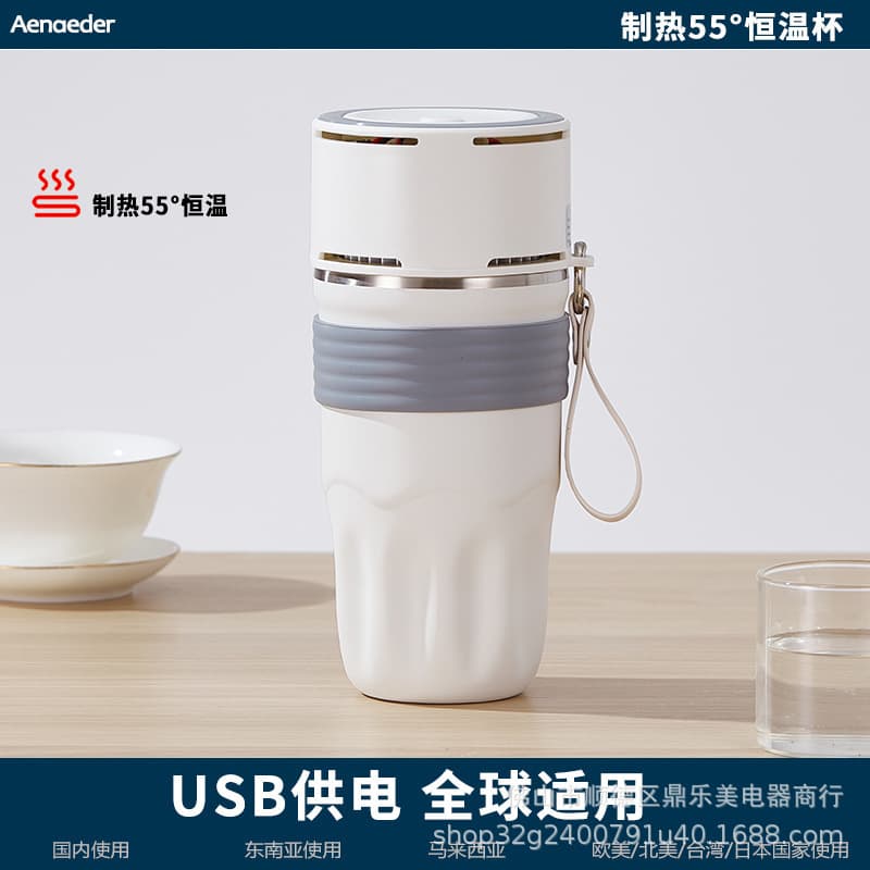 USB Car Cup Smart Cooling and Heating Cup, Portable Outdoor Quick-Chill Electric Stainless Steel Thermo Mug with Constant Temperature