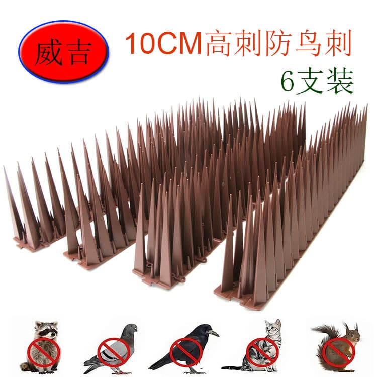 10CM High Anti-Bird Spikes, Anti-Cat Spikes, Bird Repellent, Cat Repellent Net, Bird Deterrent, Bird Spikes