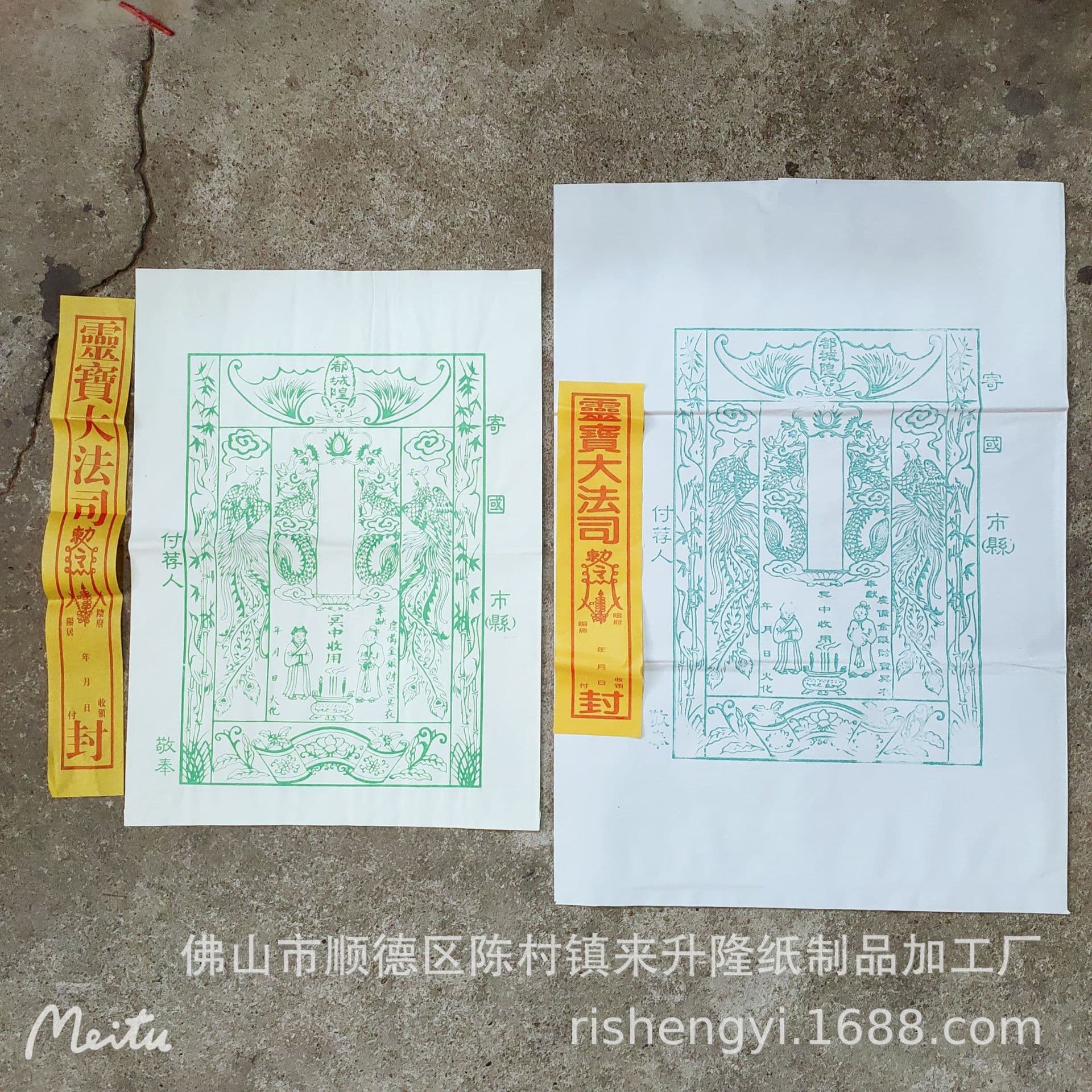 Wholesale Large/Medium 60g Pure White Ancestral Offering Envelopes/Mailing Bags for Proxy Worship & Grave Sweeping