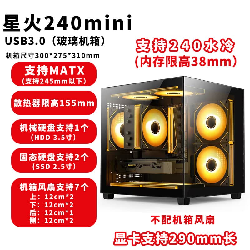 SF Express ATX Desktop Computer Case with Tempered Glass Side Panel 3.0, Gaming, Large Empty Chassis, PSU, Water Cooling, Cable Management, MINI