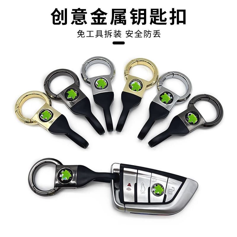 Car Keychain Creative Key Ring Stainless Steel Keychain Key Holder Anti-Loss for Men