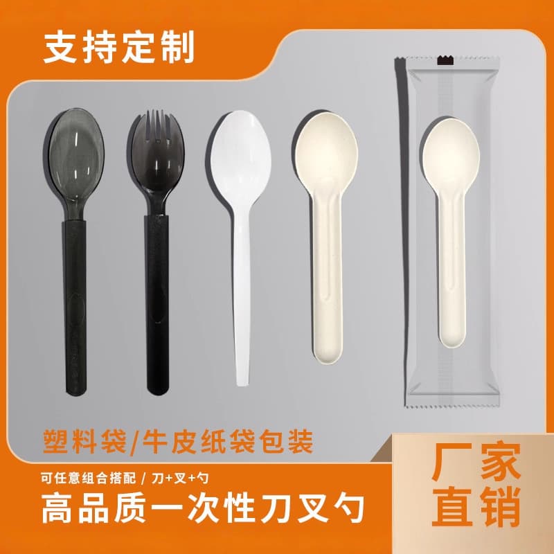 Factory Direct Disposable Spoons Individually Wrapped Plastic Dessert Ice Cream Fork Spoon In Stock Wholesale Takeout Forks