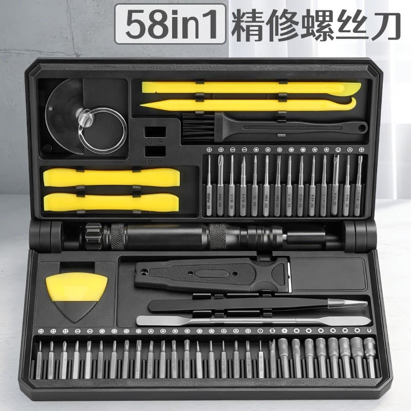 New hot-selling electric screwdriver set 58-in-1 multi-functional forward and reverse special-shaped repair tool set screwdriver
