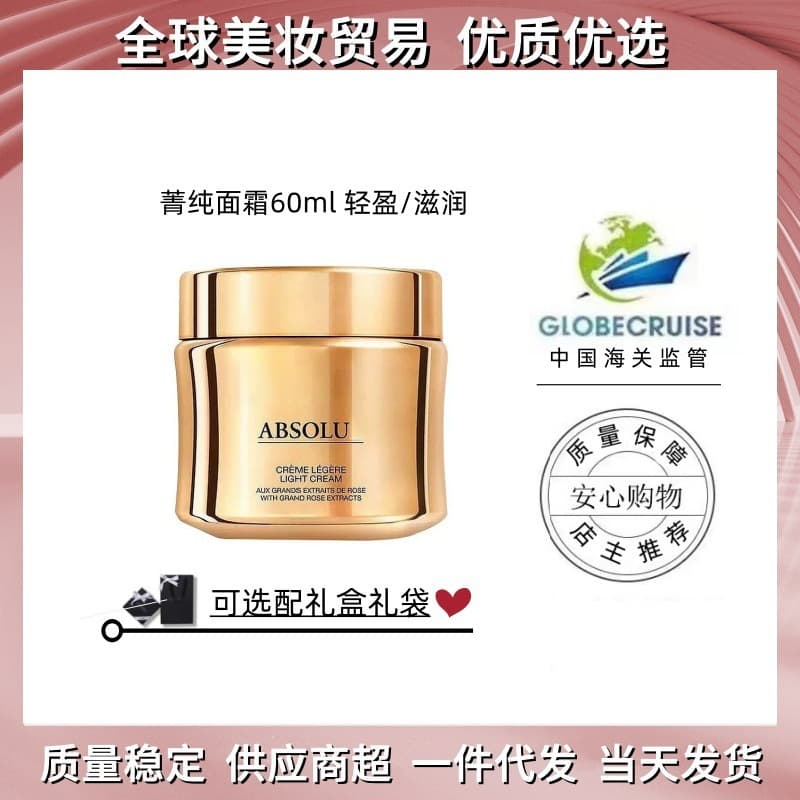 【Premium Supply】New Pure Cream Lightweight Moisturizing Firming Eye Cream Luxury Moisturizing Face Cream 60ml
