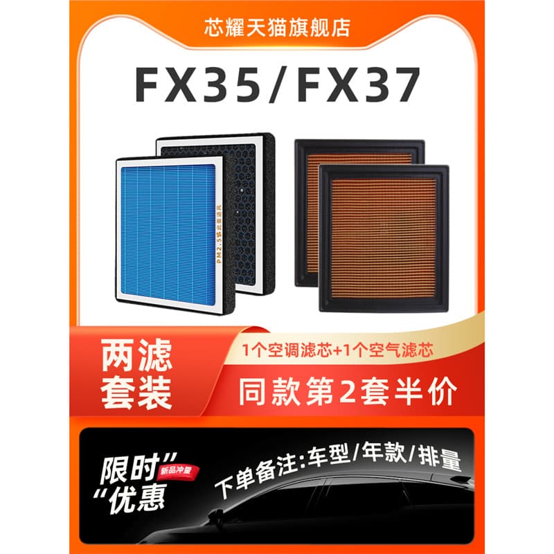 Compatible with Infiniti FX35 FX37 Scented Activated Carbon Air Conditioning Filter Grid High Flow Air Filter