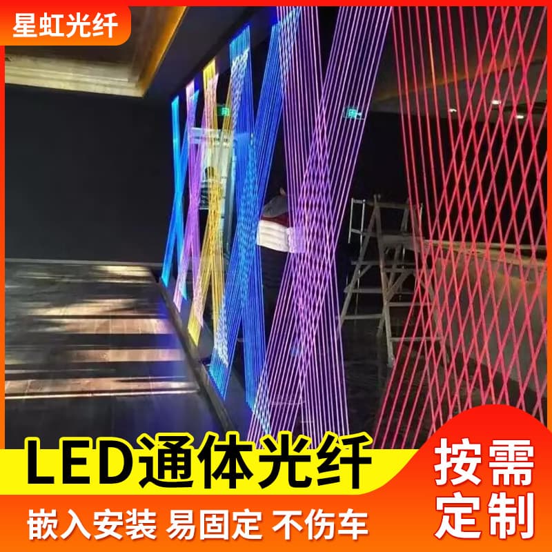Ultra Bright 2mm Solid Side Glow Fiber Optic Cable, Full Body Solid Light Guide Strip MMA Material Atmosphere Light Fiber Optic