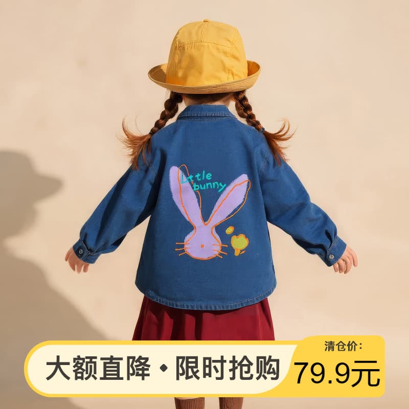 Amira Children's Wear 2025 Autumn New Arrival Cute Denim Shirt Boys and Girls Cartoon Collared Top