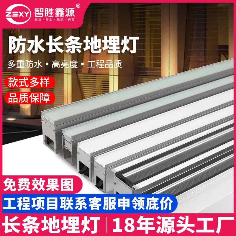 LED Strip Inground Light Outdoor Waterproof Linear Recessed Wall Wash Light Embedded Step Light Plaza Walkway Ground Light