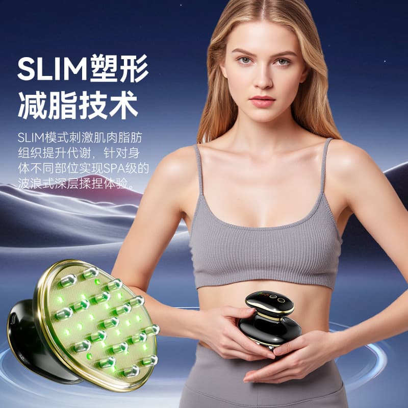 Fat reduction ultrasonic color light microcurrent slimming fat burning device microcurrent massage fat blasting device body shaping and slimming device