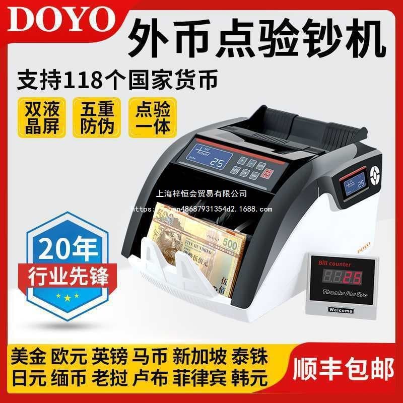 Portable Multi-Currency Bill Counter for USD, MYR, SGD, EUR, African Dollars, and More with Charging Function