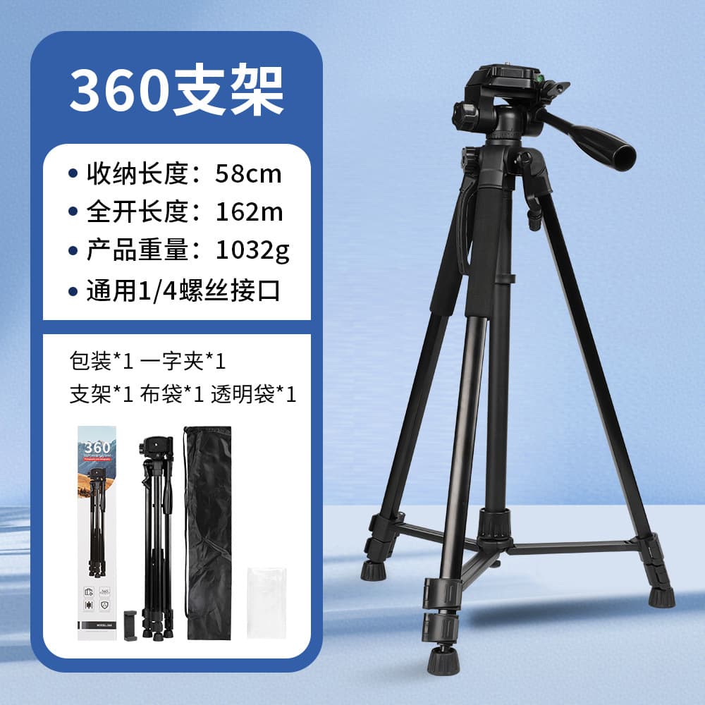 360 Camera Tripod Photography Stand Telescope Projector Tripod Selfie Live Streaming Stand