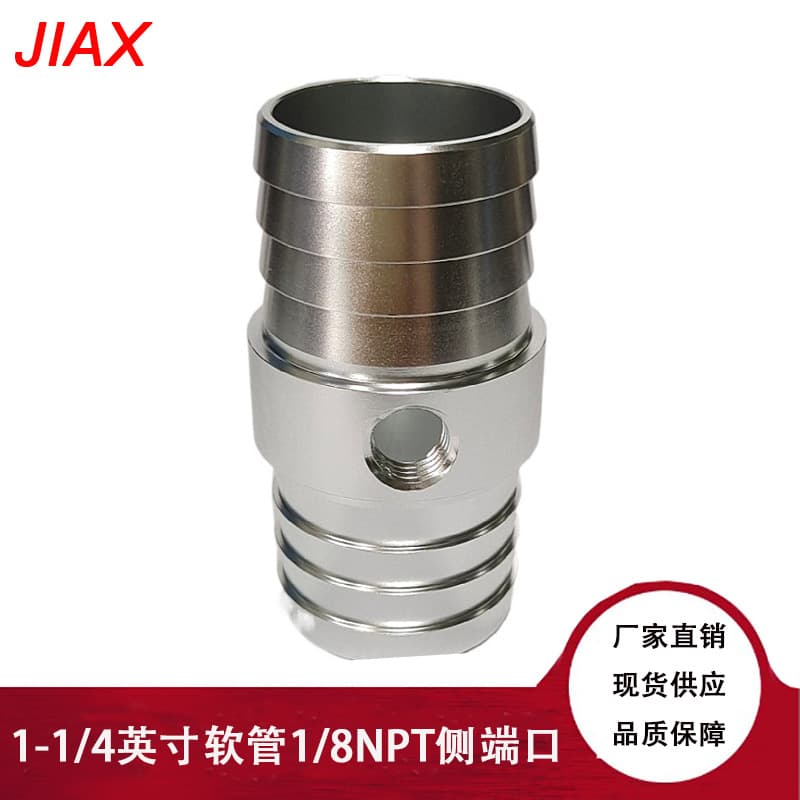 Cross-border hot sale 1-1/4 inch 1/8 NPT side hole condenser steam LS exchange coolant radiator hose
