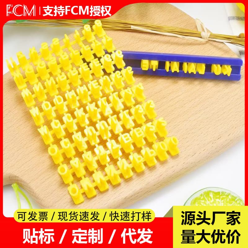 Baking Tool Cookie Letter Number Symbol Stamp Mold 26 English Movable Type Cutting Press Mold Fondant Cake Decoration