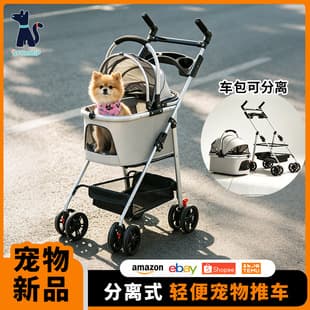 Lightweight Foldable Pet Stroller, Portable Cat and Dog Carrier with Handle, Multi-Function Walking Aid