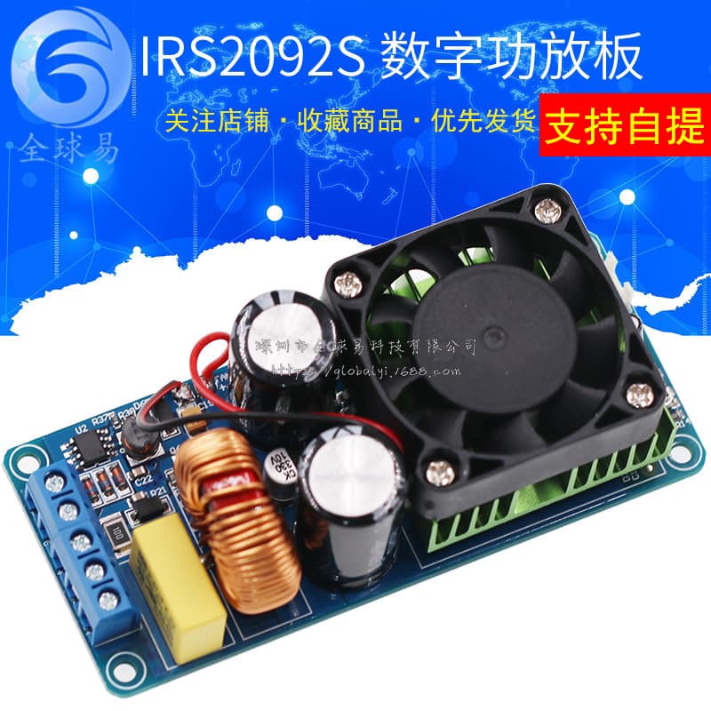 IRS2092S High Power 500W Class D HIFI Digital Amplifier Board/Finished Product/Mono/Surpasses LM3886