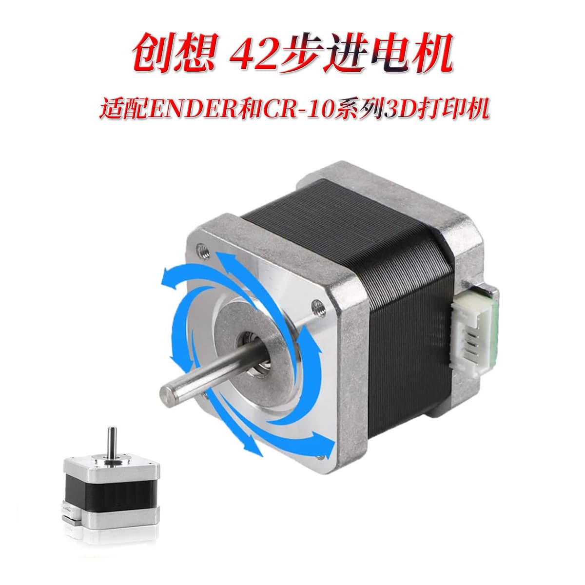 Creality 3D 42 Stepper Motor for Ender 3S Pro / CR10 XYZE Axis Drive Motor