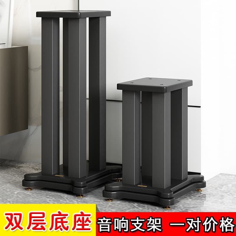 Speaker Stand Bookshelf Speaker Stand Wood Metal Iron Surround Floor Stand