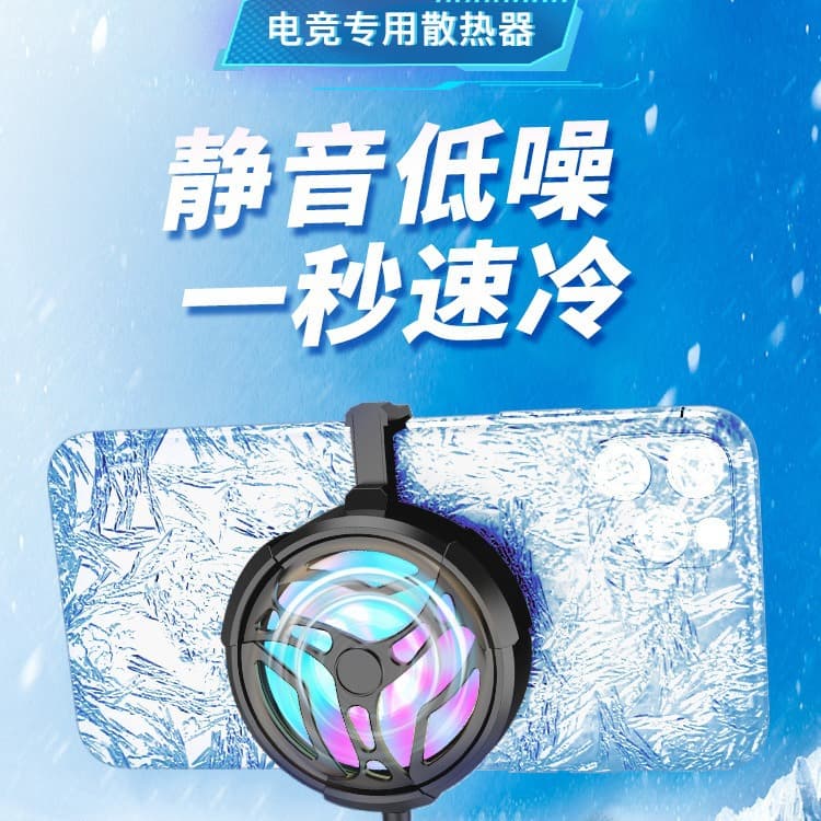 Source Factory New E-sports Phone Cooler Clip with Air Cooling for Sustained Temperature Reduction in Gaming Streams