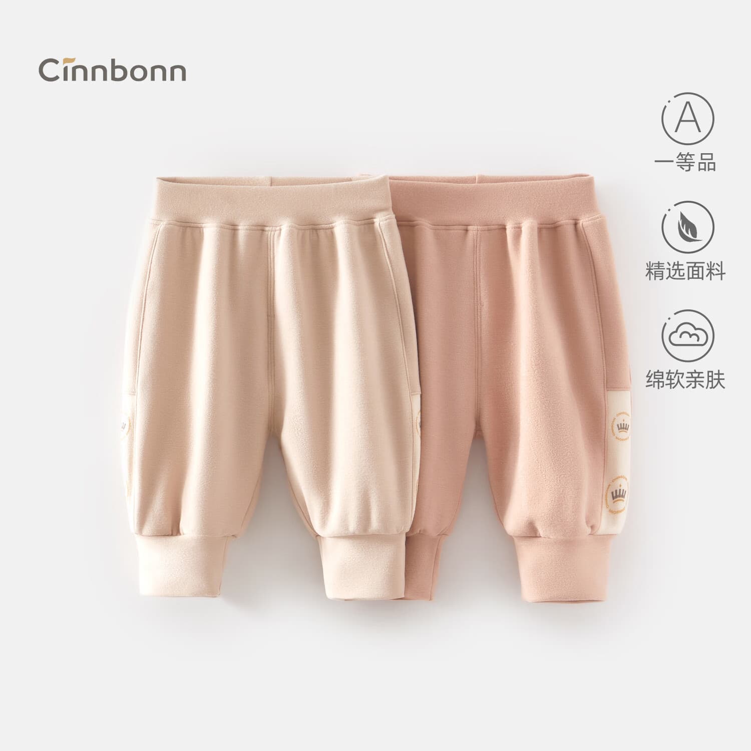 Chengbao Children's Autumn Winter Baby Pants Stylish Outerwear Unisex Kids Big PP Pants Infant Long Pants Outdoor Trousers