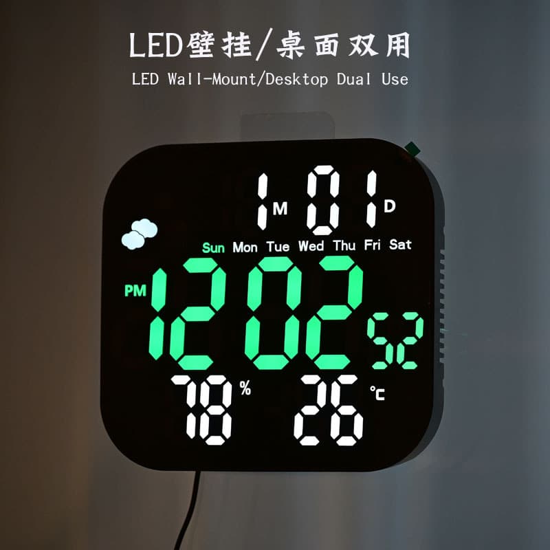 Large-screen simple digital clock living room wall-mounted weather display electronic clock temperature and humidity luminous wall-mounted alarm clock gift