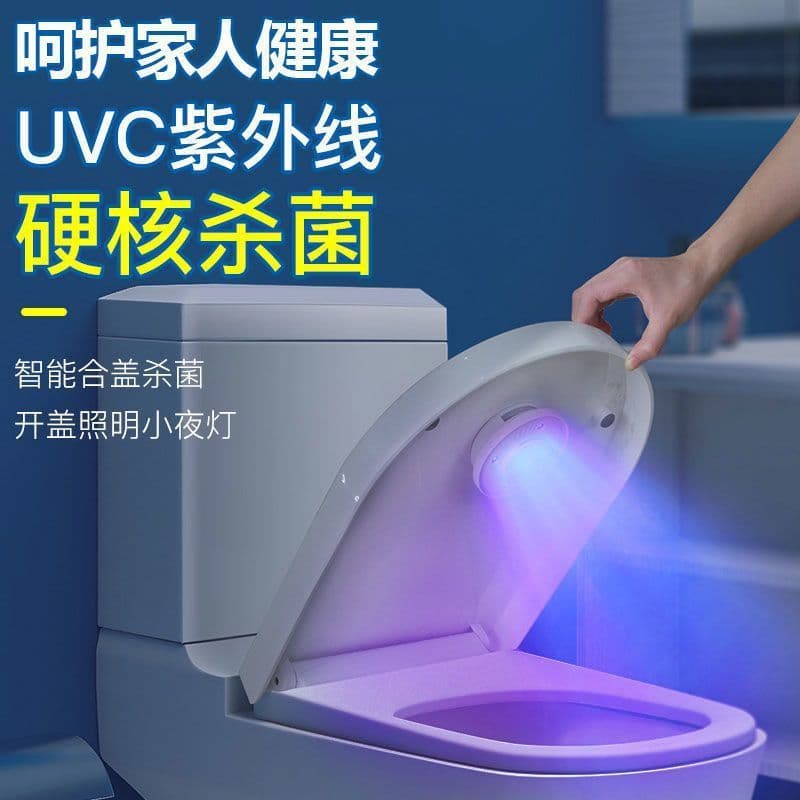 Toilet Guard UV Sterilization Light, Rechargeable UV Lamp