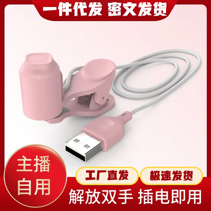 T2 Hot-Selling Screen Tapper with USB Interface for Flash Sales, Douyin/Kuaishot Heart-Clicking, Live Stream Auto-Liker