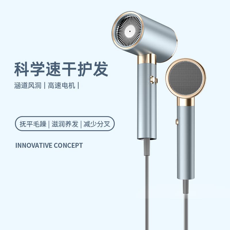 National Standard Hair Dryer, Home Use, Quick-drying, High-power, Hair Salon Hair Dryer with Negative Ions, Constant Temperature, Hot and Cold Air, EMC