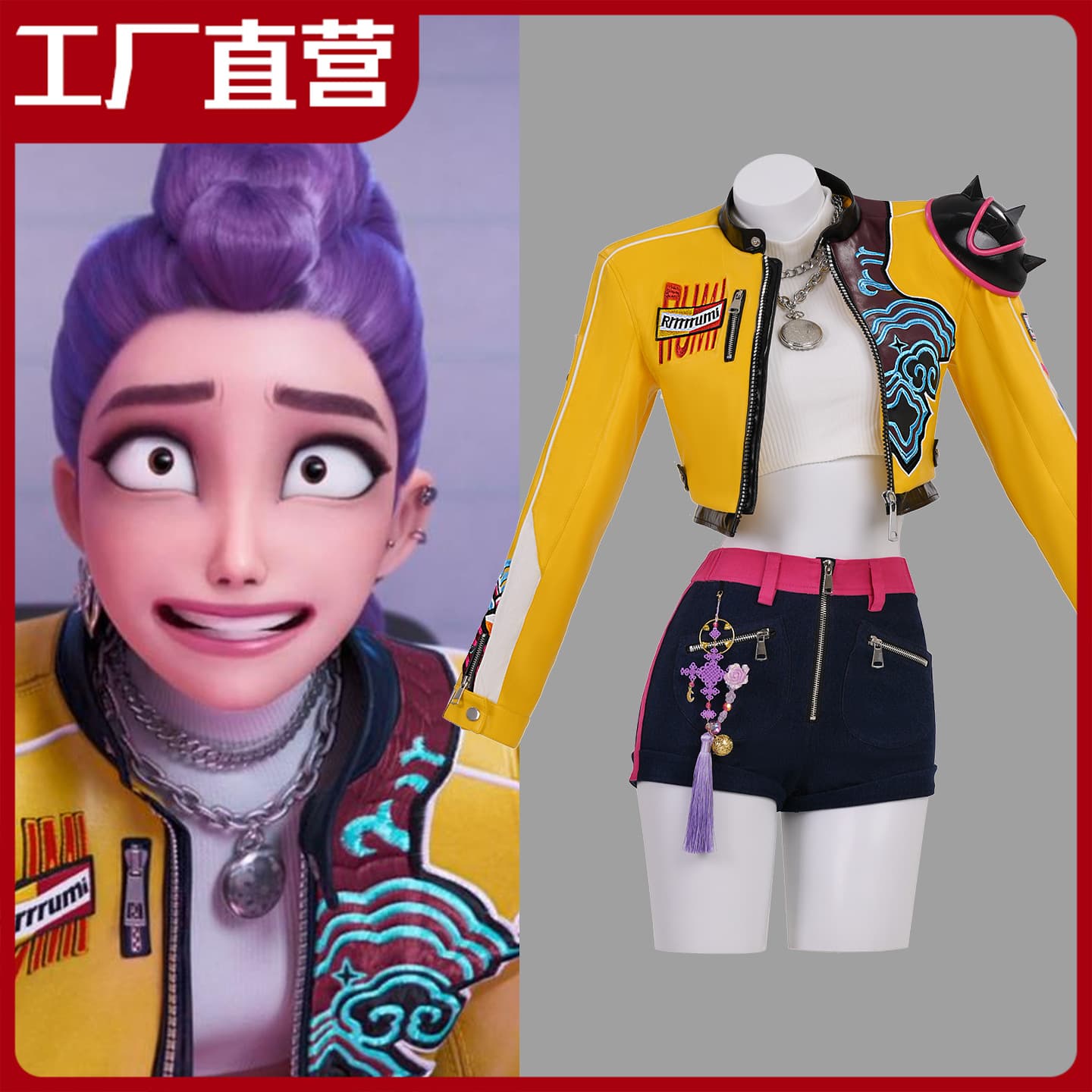 Drop Shipping New Dimension K-POP Hunter Witch Group Cosplay Costume Rumi Stage Outfit Cosplay Outfit Women