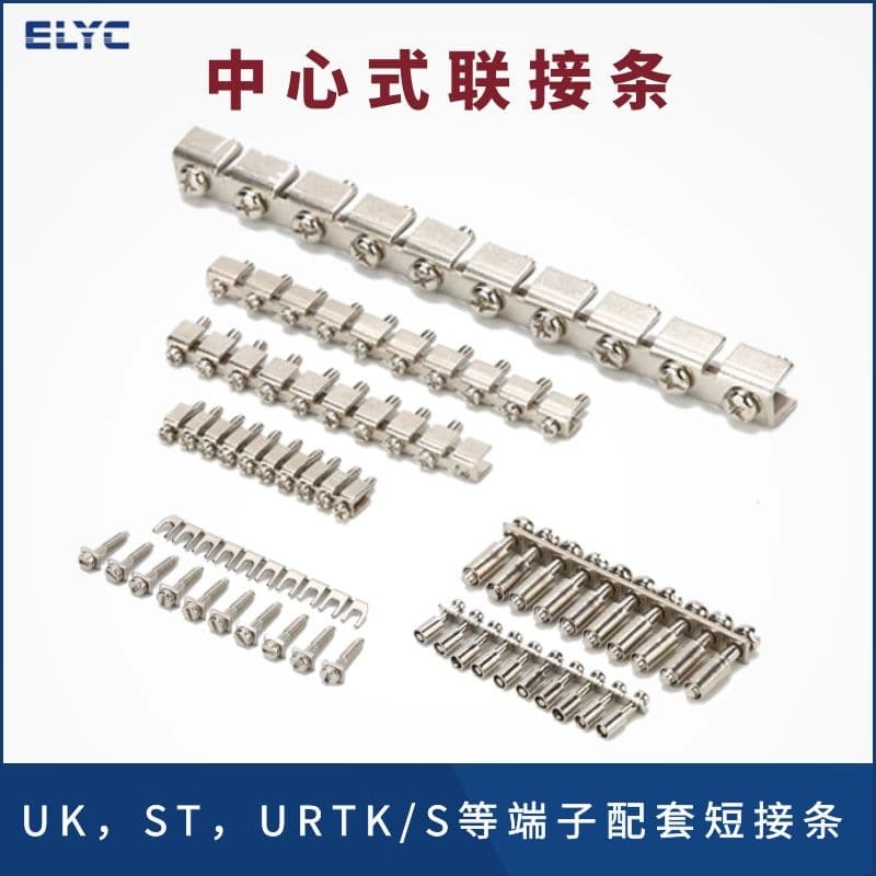 FBI 10-5 (UK3N) Fixed Center Connection Terminal Block Jumper Shorting Bar
