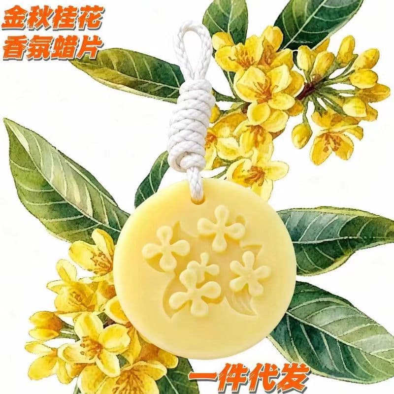 Osmanthus Scented Wax Tablet with Plant Relief Craft, Aroma Art Hanging Ornament, Long-lasting Fragrance, Colorful Souvenir Accessory