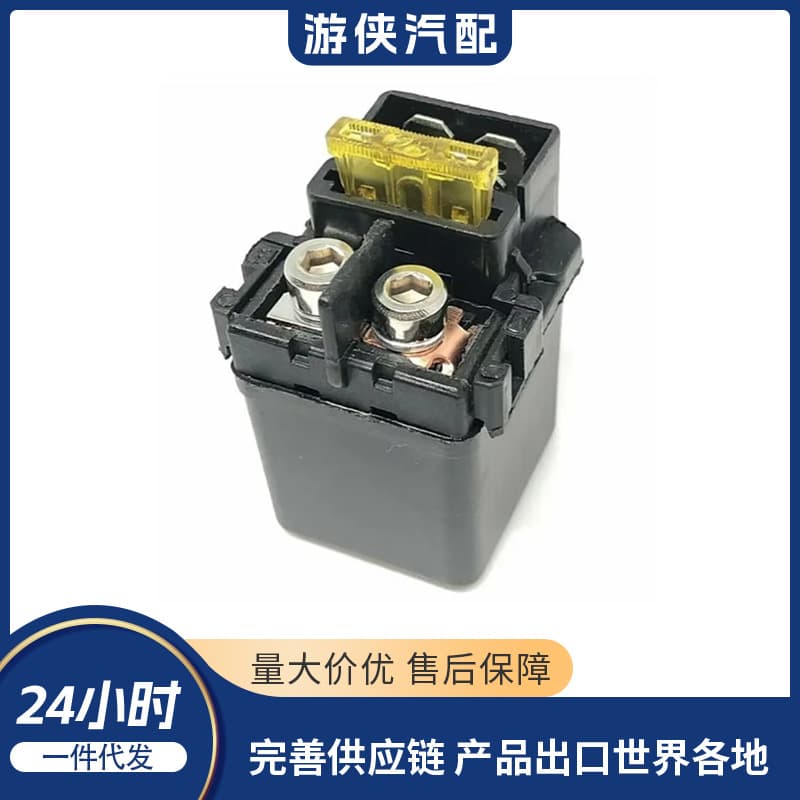 Relay Linhai Buyang 5.3.01.1010 22004 Lu048720
