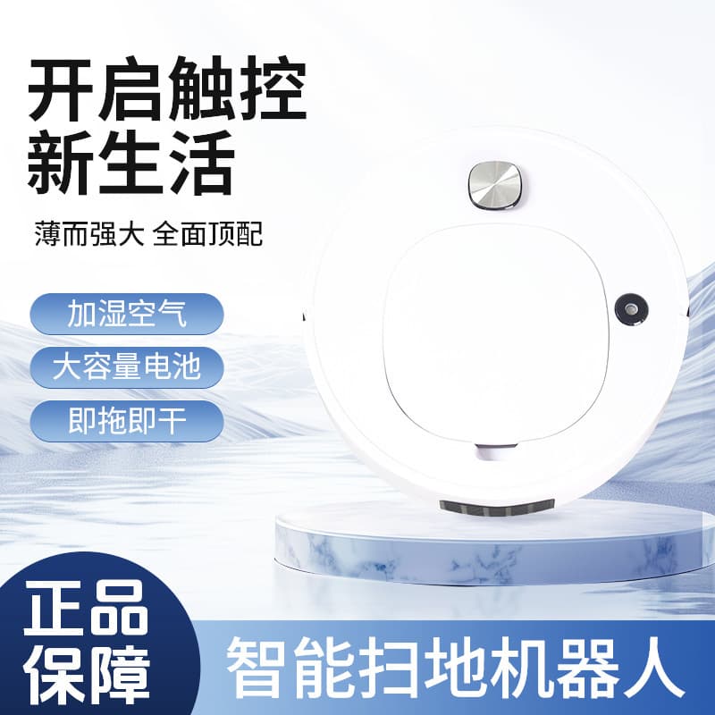 Cross-border 4-in-1 Robot Vacuum with Spray, Lazy Cleaning Machine, Smart Vacuum Sweeper Suction Mop