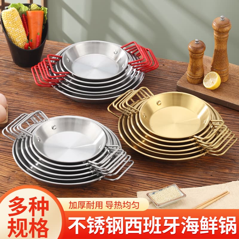 Paella Spanish Seafood Pan Double-handled Flat Bottom Pan Commercial Crayfish Plate Seafood Plate Stainless Steel Fried Chicken Pan