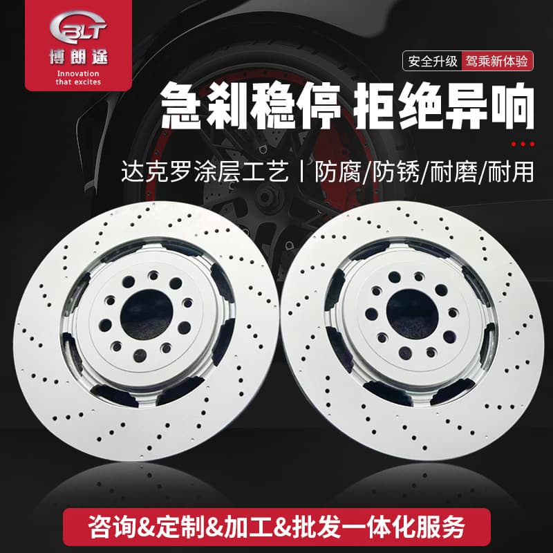 Wholesale Car Brake Discs for Alfa Romeo Giulia Stelvio Quadrifoglio