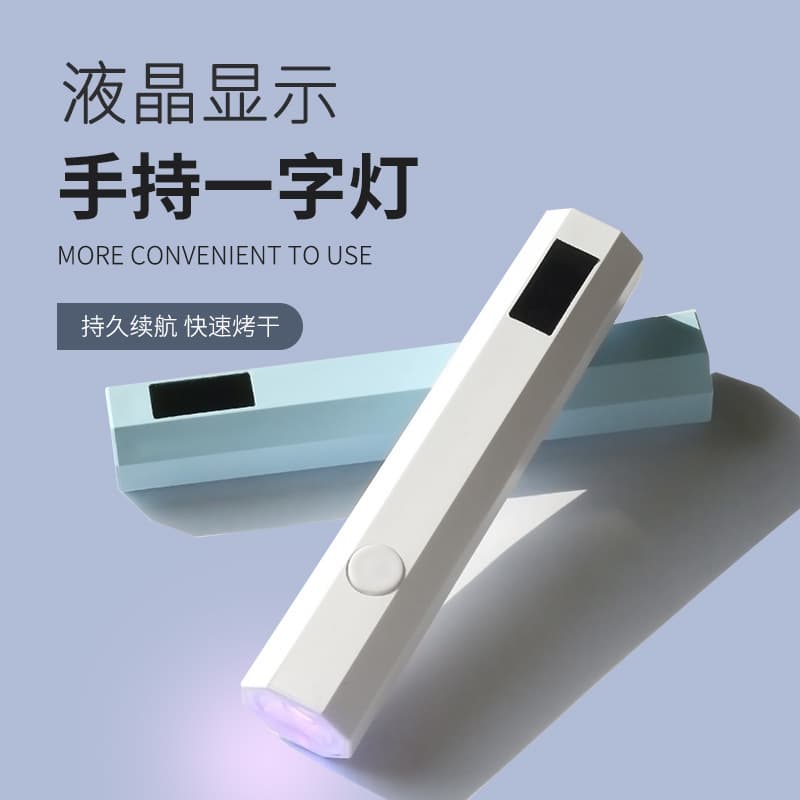New LCD Handheld Nail Art Linear Lamp Portable Quick-Dry Mini Nail Light Therapy Lamp Nail Gel Curing Lamp