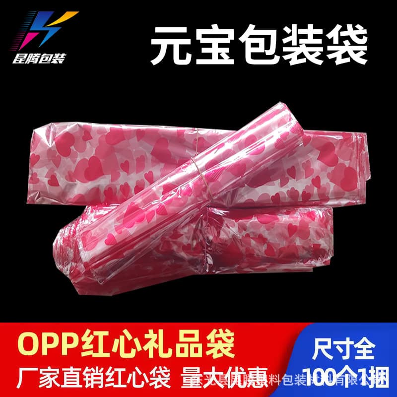 Red heart ingot bag custom gold bar self-adhesive heart-shaped doll gift fruit basket plastic packaging bag custom packaging