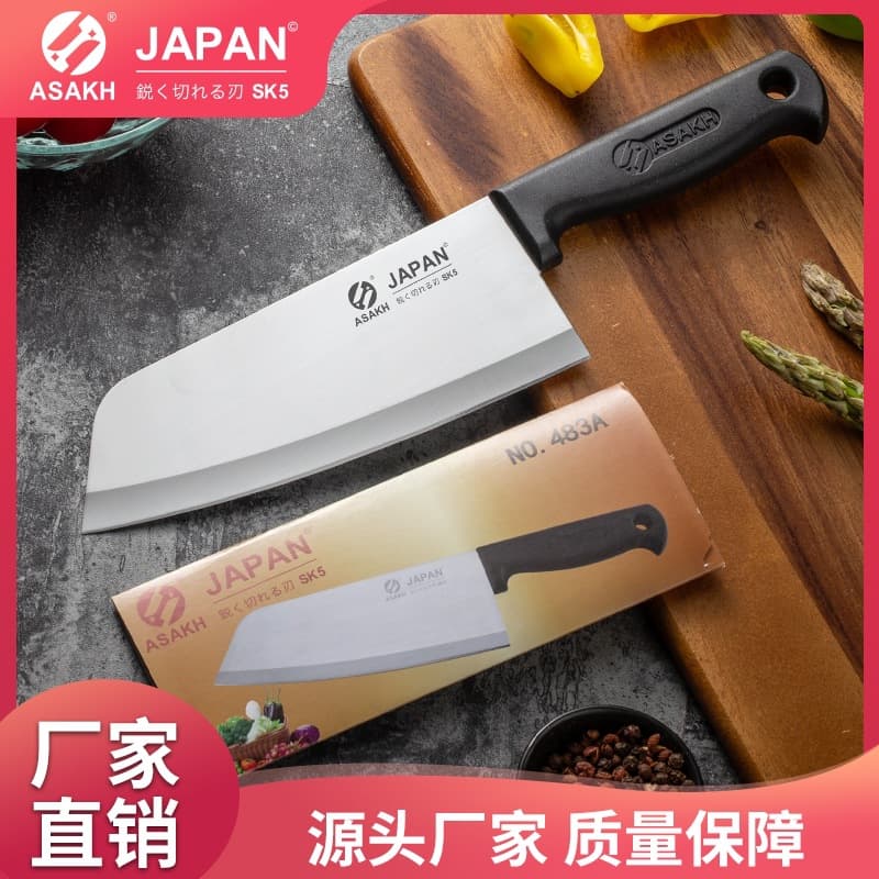 Asakh stainless steel household chef's knife, sharp for slicing meat and cutting, Japanese style slicing knife wholesale.